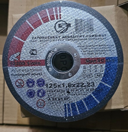 ლითონის საჭრელი  რგოლი;(125x1,6x22,23) (03-48)