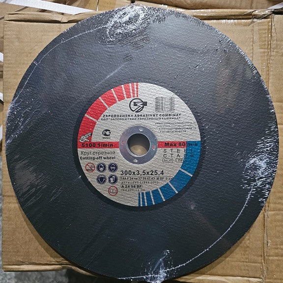 ლითონის საჭრელი  რგოლი;(300x3,5x25,4) (03-52)