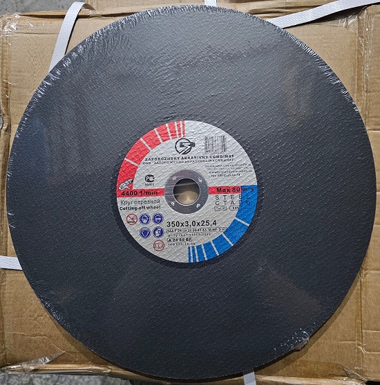 ლითონის საჭრელი  რგოლი;(350x3,0x25,4) (03-53)