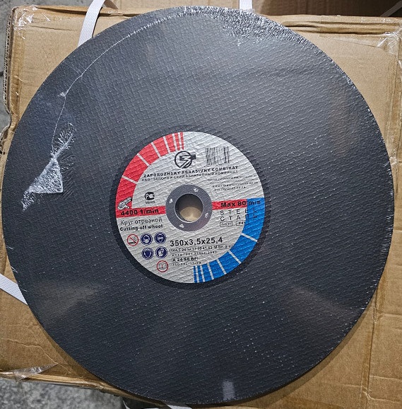 ლითონის საჭრელი  რგოლი;(350x3,5x25,4) (03-54)