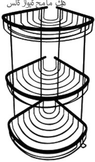 აბაზანის კუთხის ოვალური თაროები - ერთი/TRIPLE OVAL SPONGE HOLDER - 19x19 cm - BLACK
