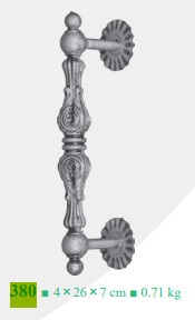 ჭედური კონსტრუქცია,კარის სახელური; 380;  4სმx26სმx7სმ