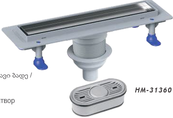 საშხაპე დრენაჟი / 40სმ  ვერტიკალური გასასვლელი/SHOWER CHANNEL - PRIME - SCALA - PLASTIC BODY - Y360° - V.O - 40 CM