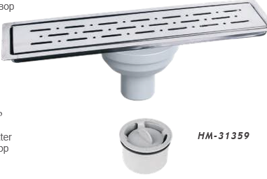 საშხაპე სადრენაჟე / 10*40 სმ  ვერტიკალური გასასვლელი / უჟანგავი კორპუსი/SHOWER CHANNEL - STYLE - ALFA - STAINLESS BODY - V.O - 10x40 CM