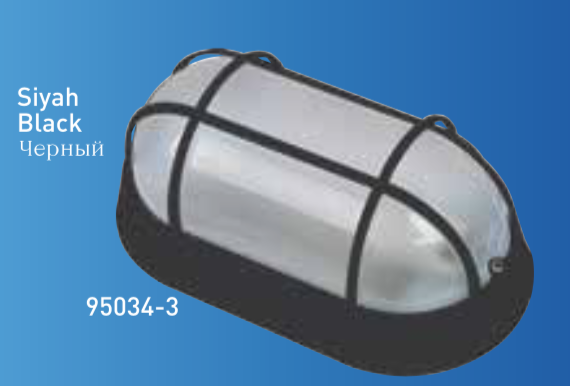 კედლის სანათი (გალიით) შავი / DE-PA MINI Lighting Fixture with Cage - Transparent - Black