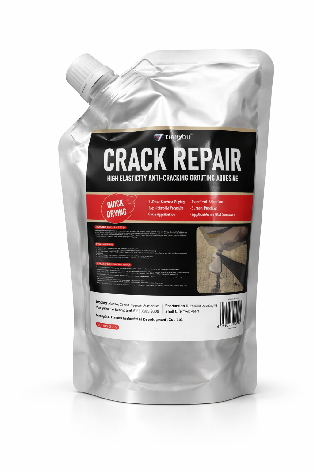 თხევადი ჰერმეტიკი 106-71  500გრ