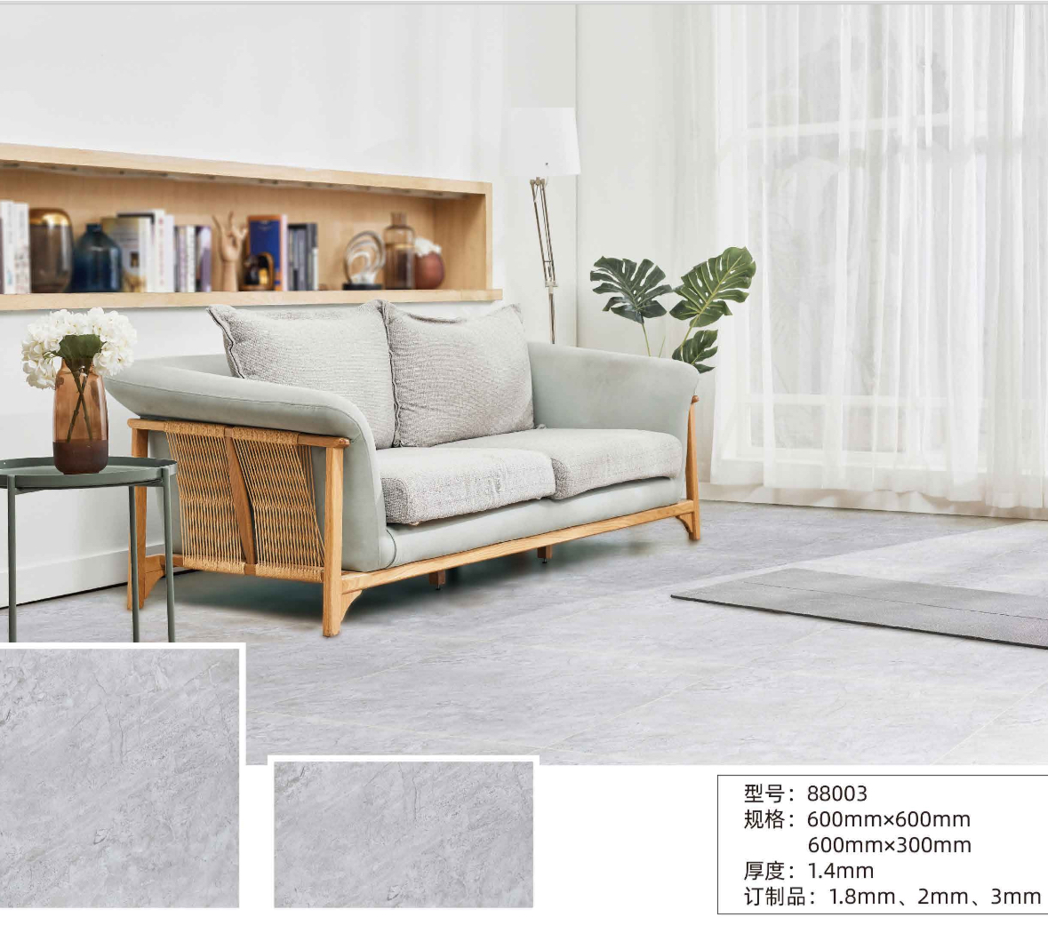 თვითწებვადი წყალგაუმტარი იატაკის ფილა მეტლახი;  60სმx60სმ  (02-41)