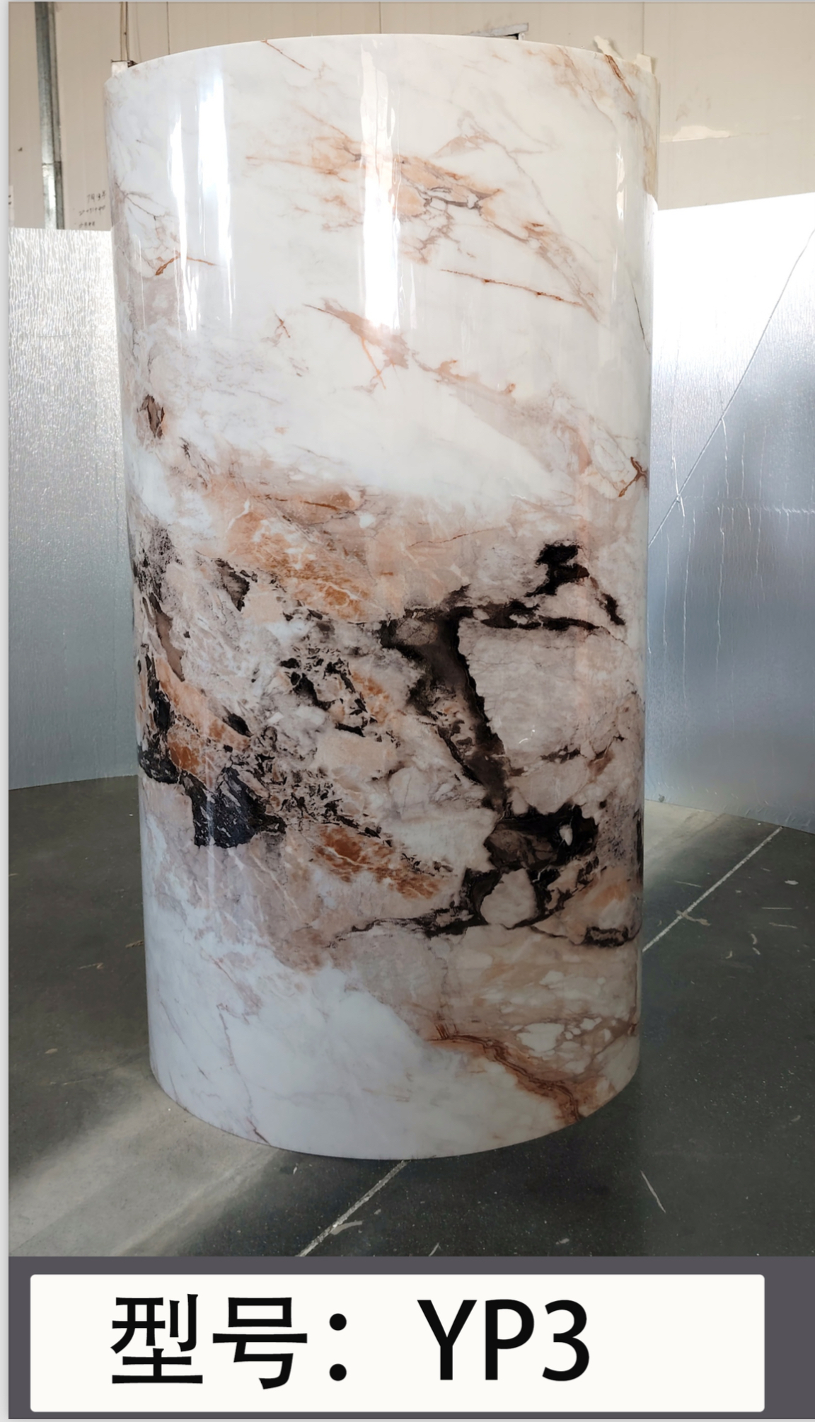 ნესტგამძლე თვითწებვადი წყალგაუმტარი  დეკორატიული პანელი; #YP3;1200x3000მმ