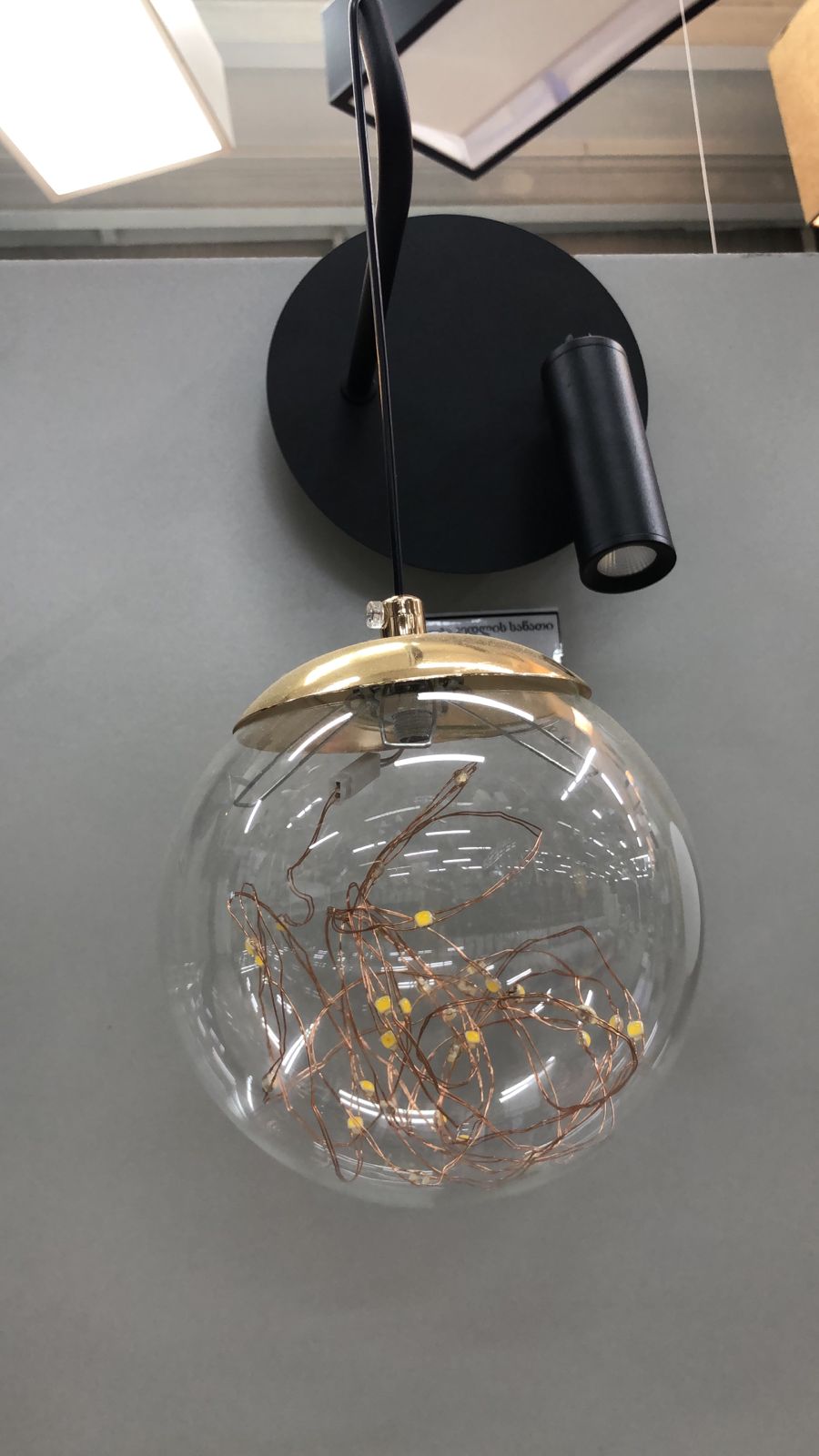 კედლის სანათი B116-C