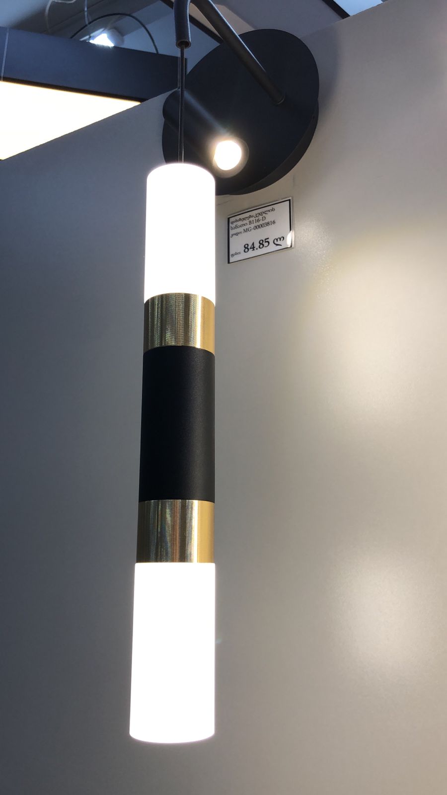 კედლის სანათი B116-D